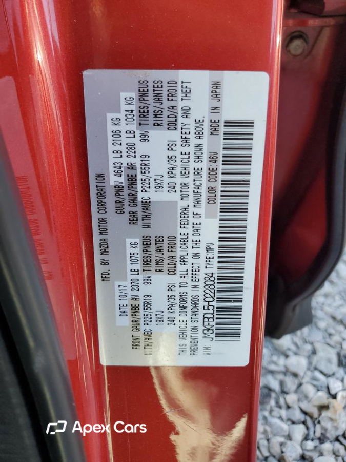 Mazda CX-5 2017