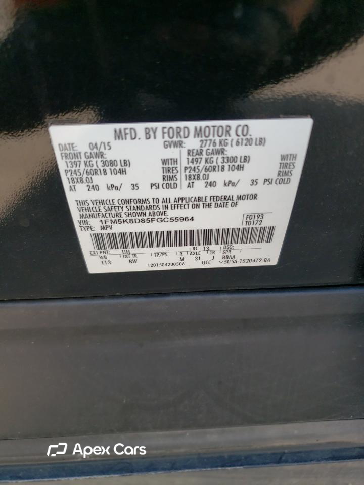 Ford Explorer 2015