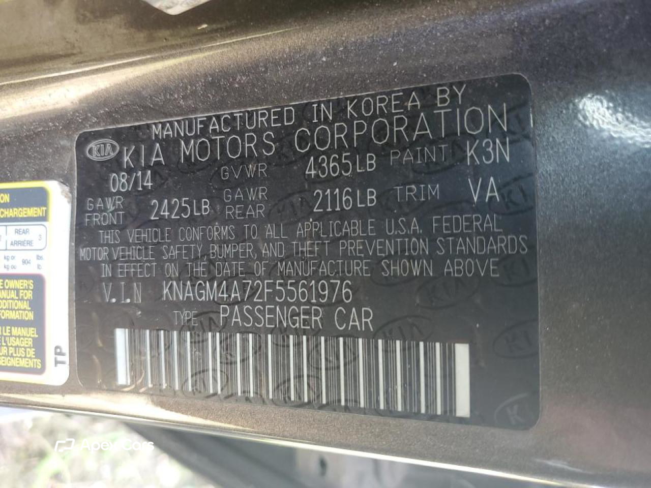 Kia Optima 2015