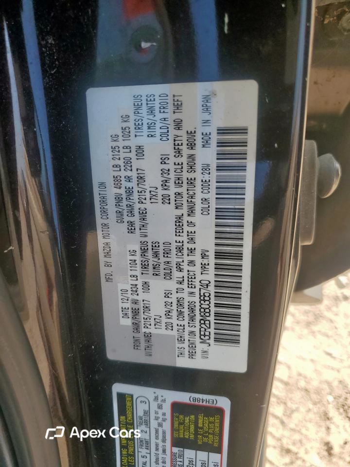 Mazda CX-7 2011