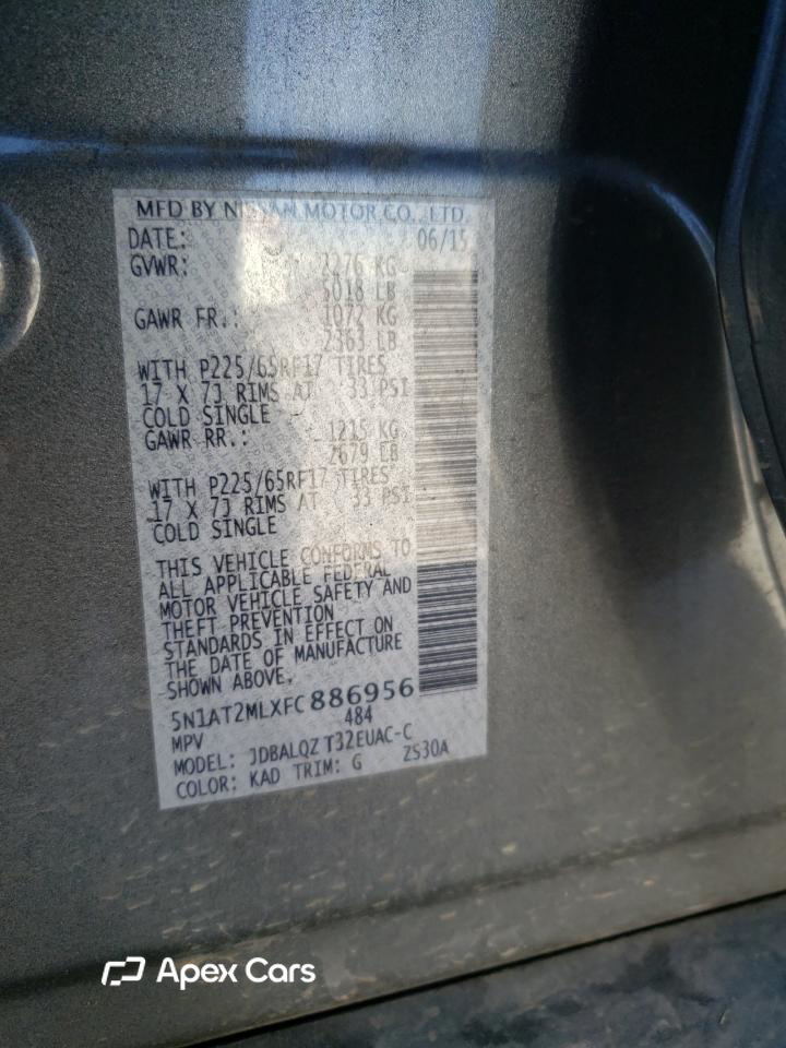 Nissan Rogue 2015