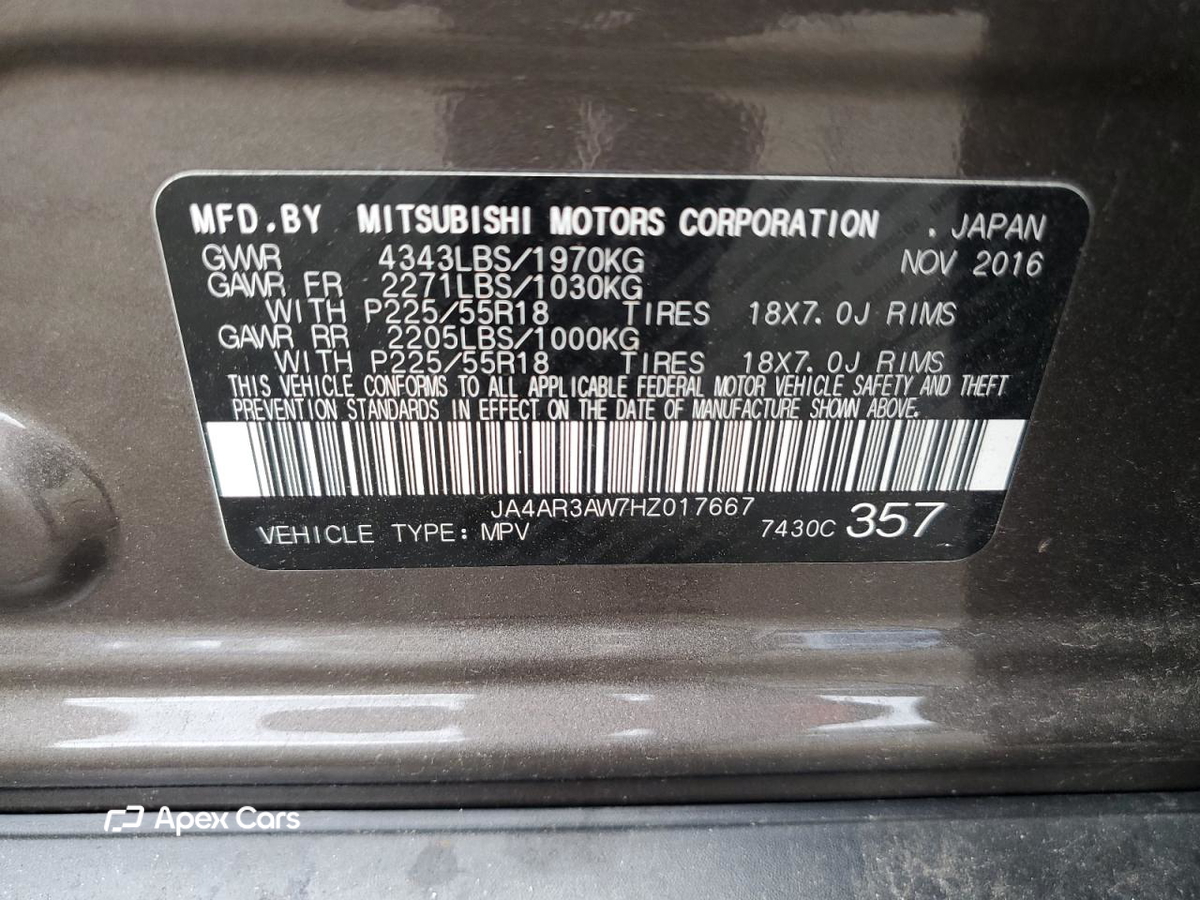 Mitsubishi Outlander 2017