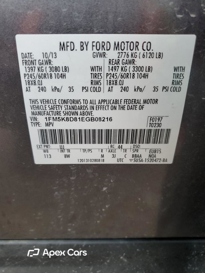 Ford Explorer 2014