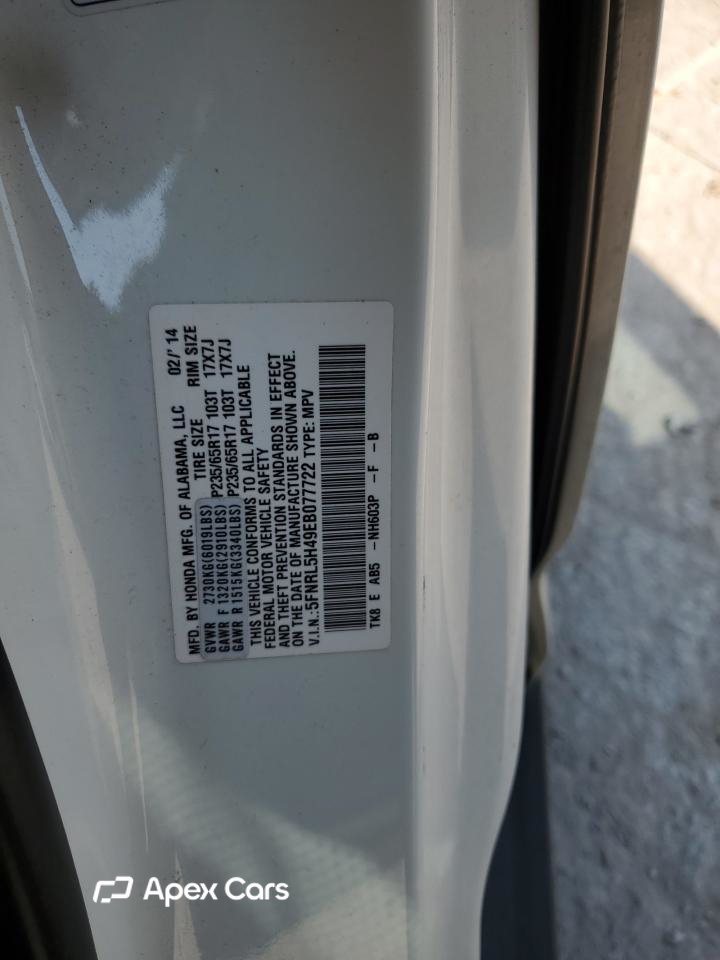 Honda Odyssey 2014