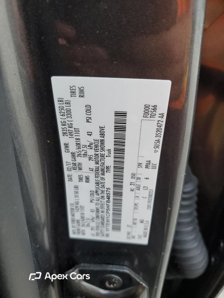 Ford F-150 2017