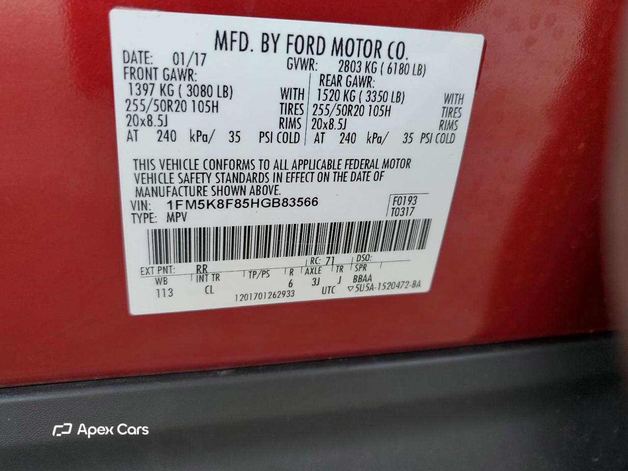 Ford Explorer 2017