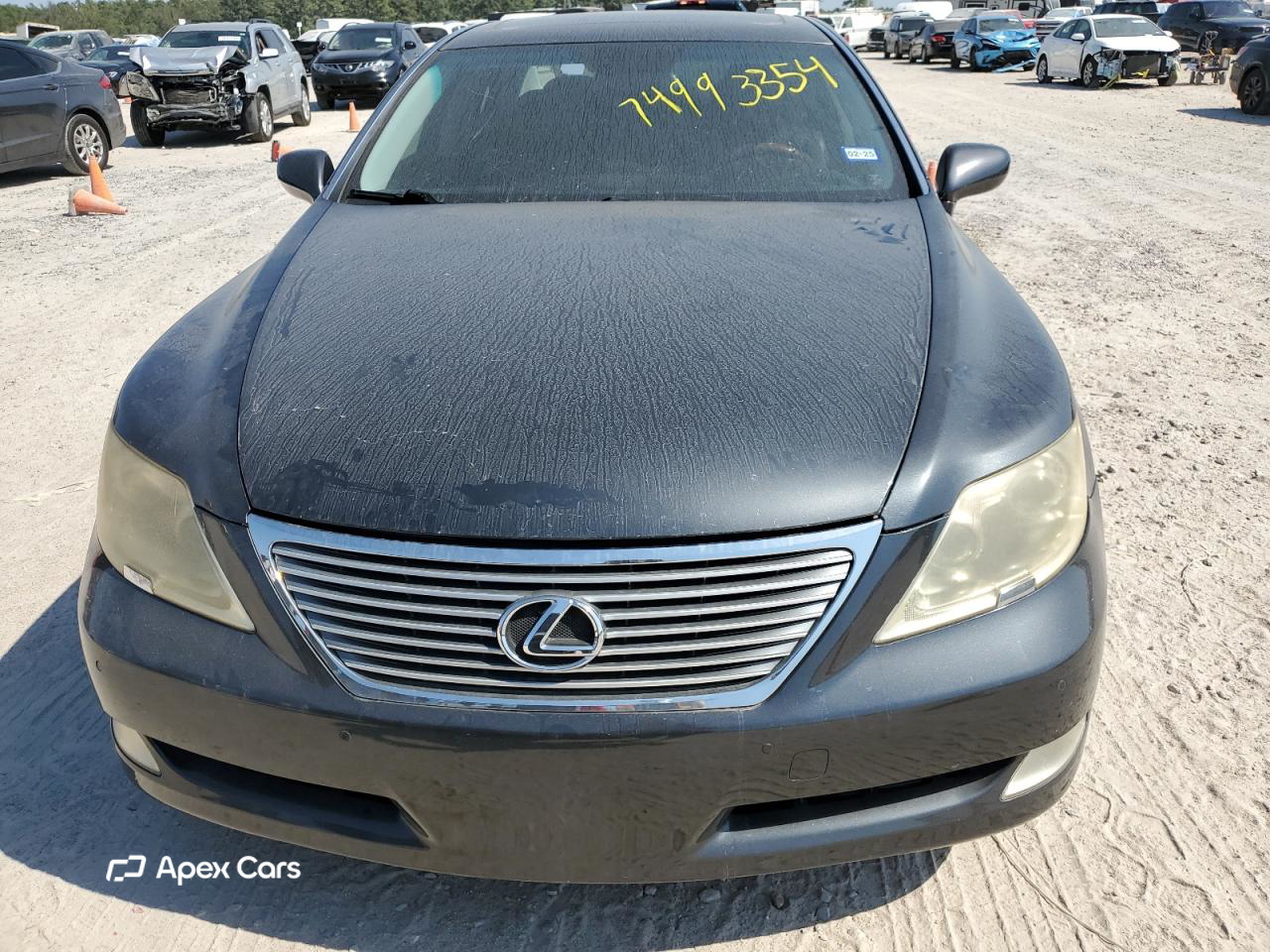 Lexus LS 2008
