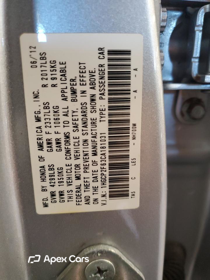 Honda Accord 2012