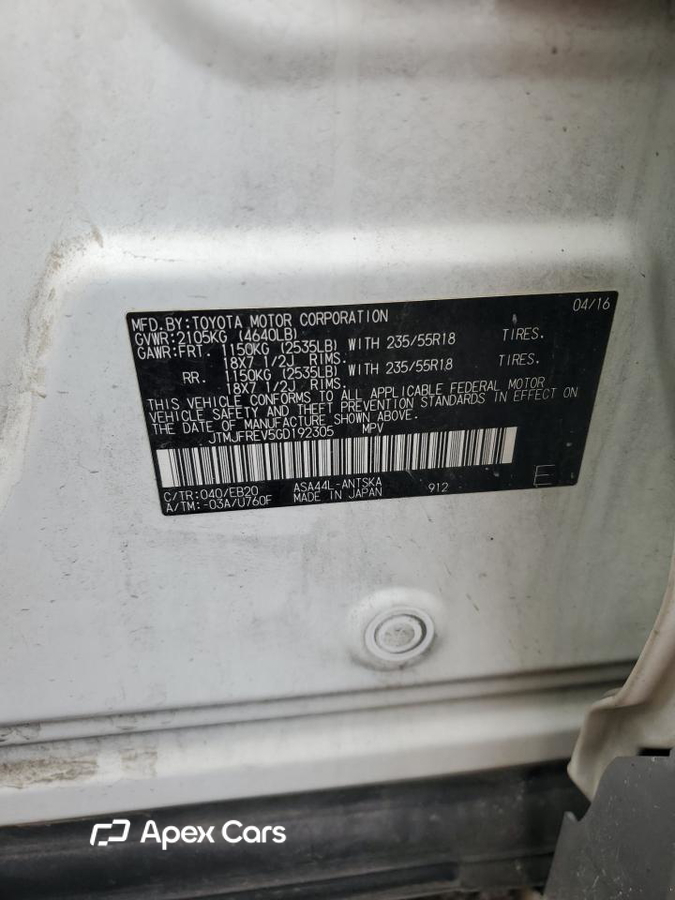 Toyota RAV 4 2016