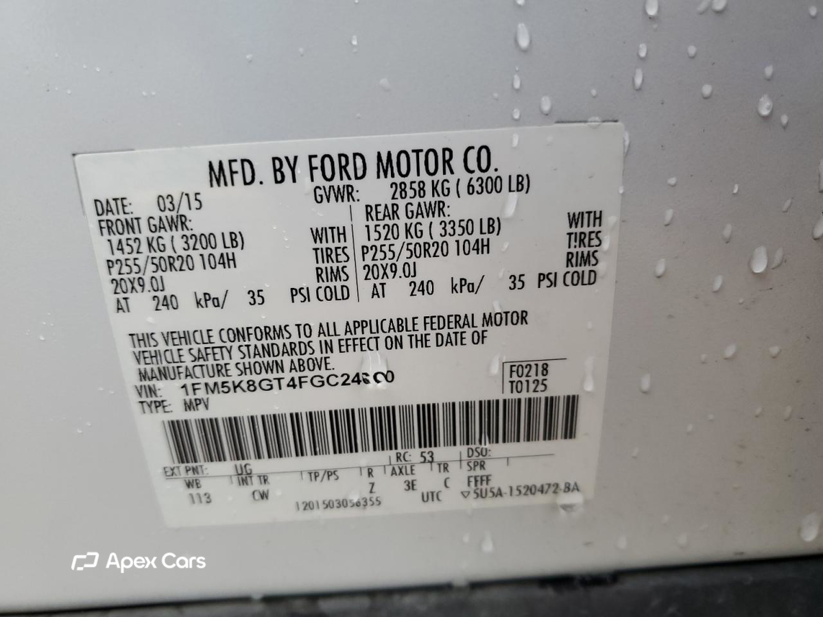 Ford Explorer 2015