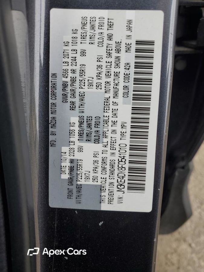 Mazda CX-5 2015