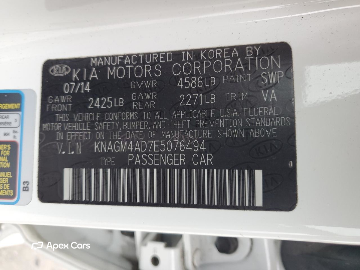 Kia Optima 2014