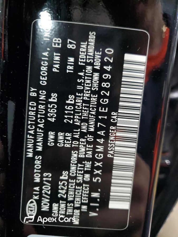 Kia Optima 2014