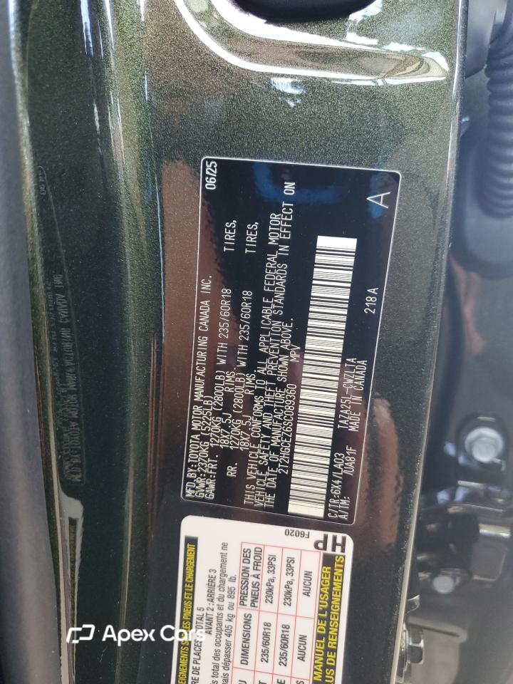 Lexus NX 2025