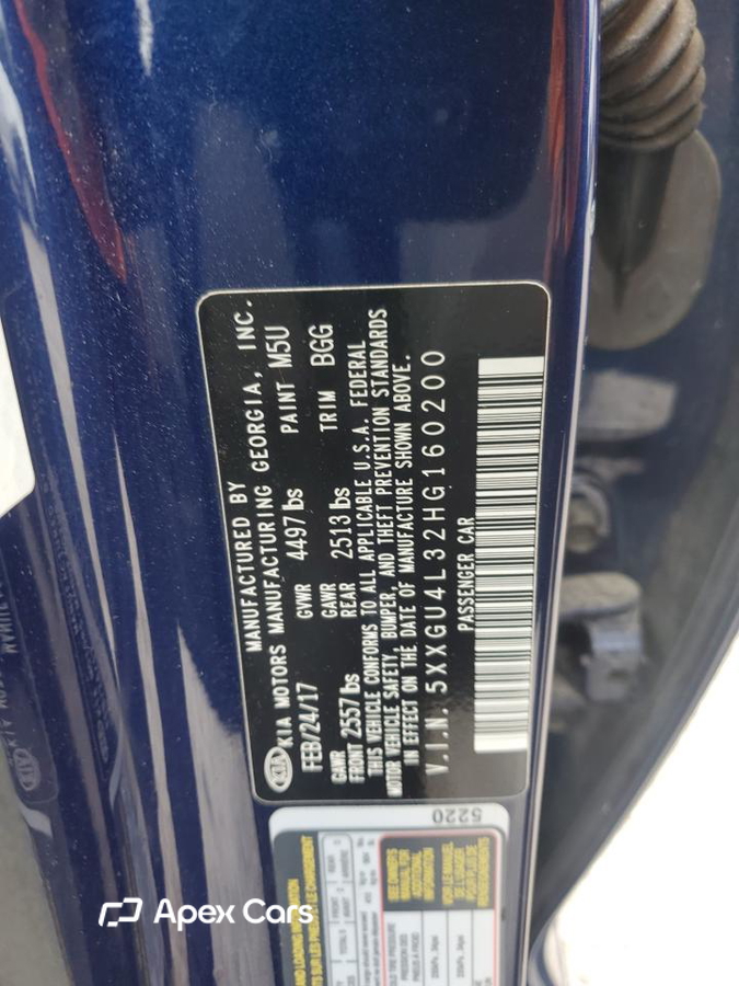Kia Optima 2017