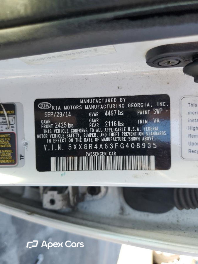 Kia Optima 2015