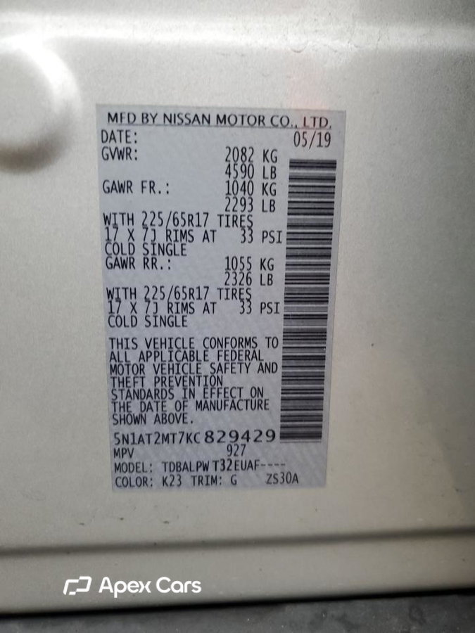 Nissan Rogue 2019