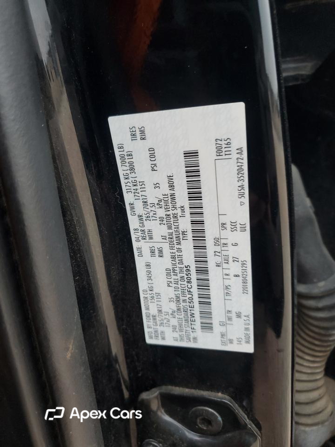 Ford F-150 2018