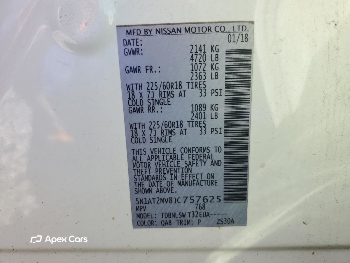 Nissan Rogue 2018