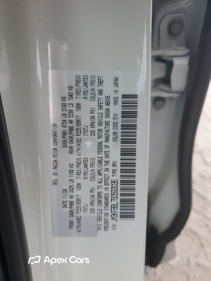 Mazda CX-5 2025