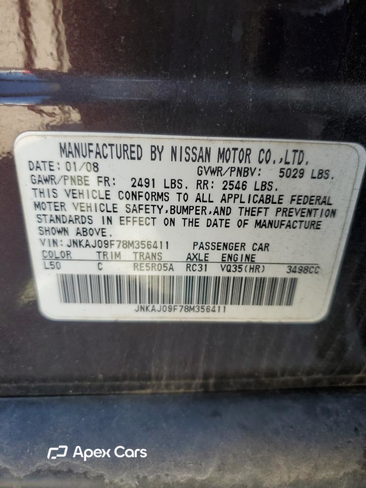 Infiniti EX 2008