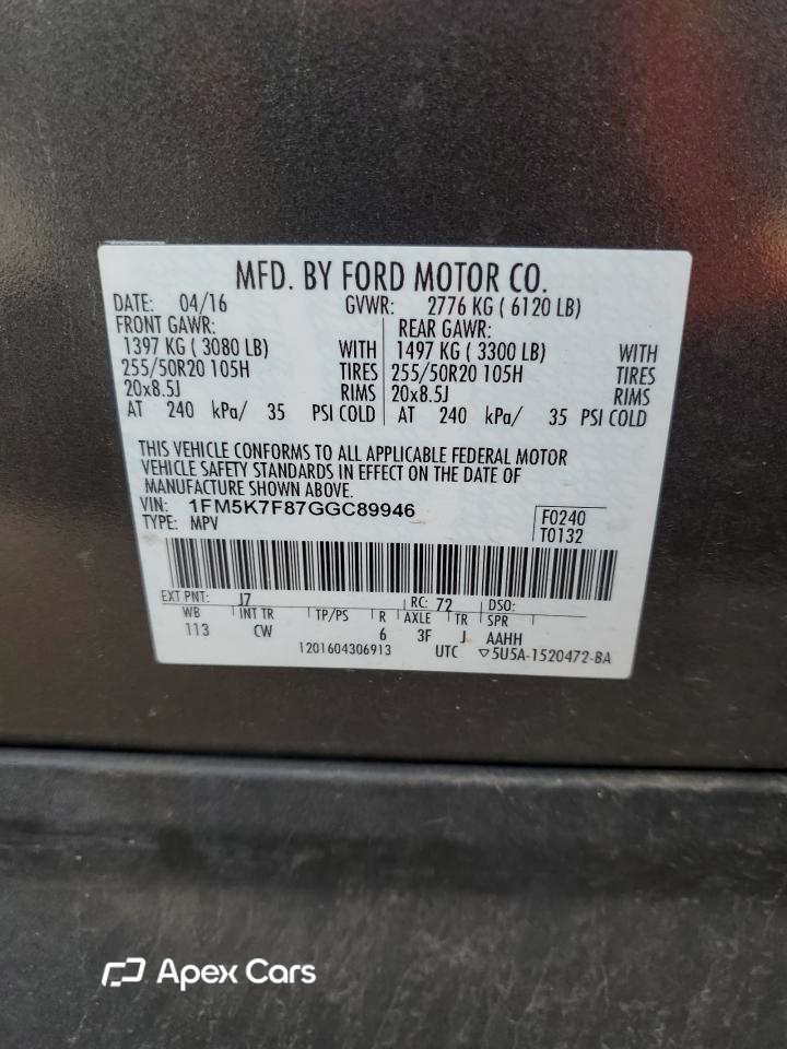 Ford Explorer 2016