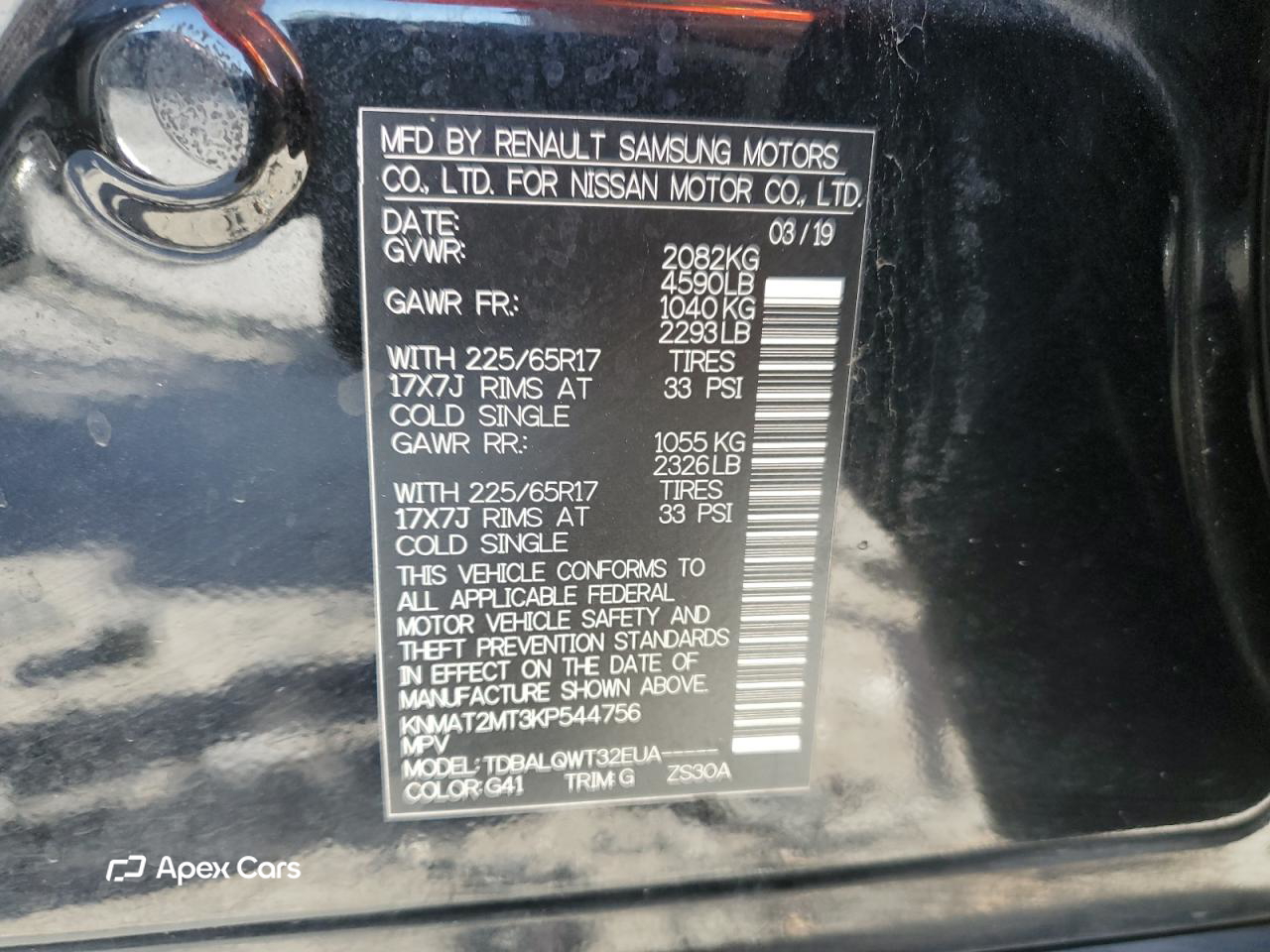 Nissan Rogue 2019