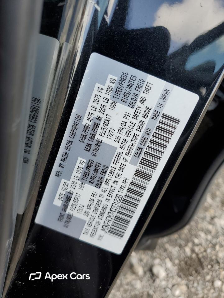 Mazda CX-5 2021