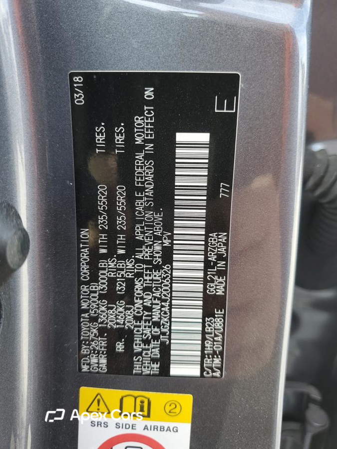 Lexus RX 2018