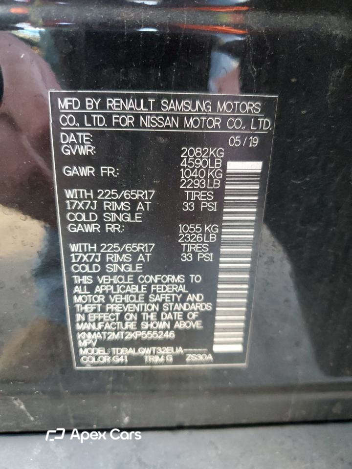 Nissan Rogue 2019