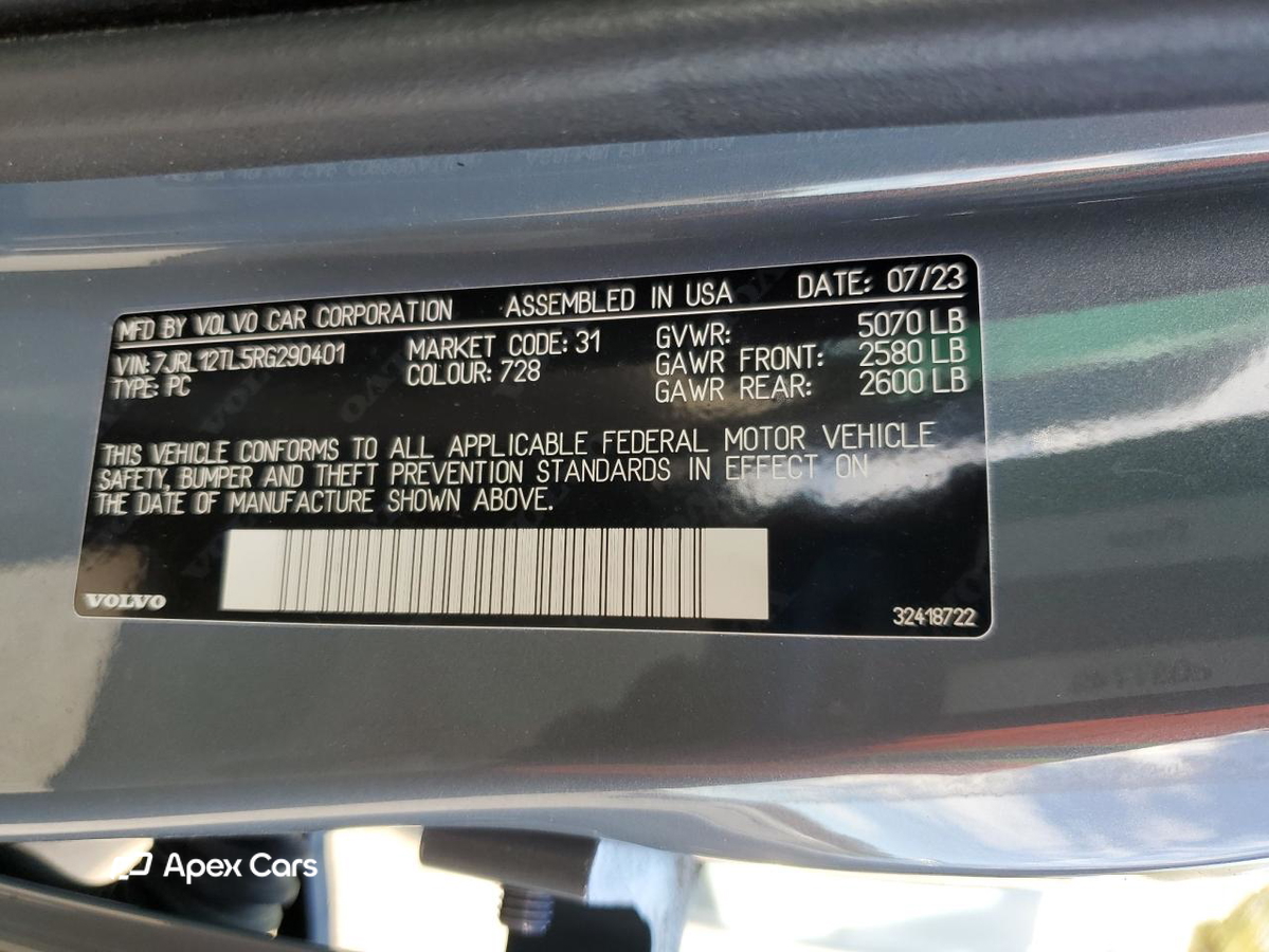 Volvo  2024