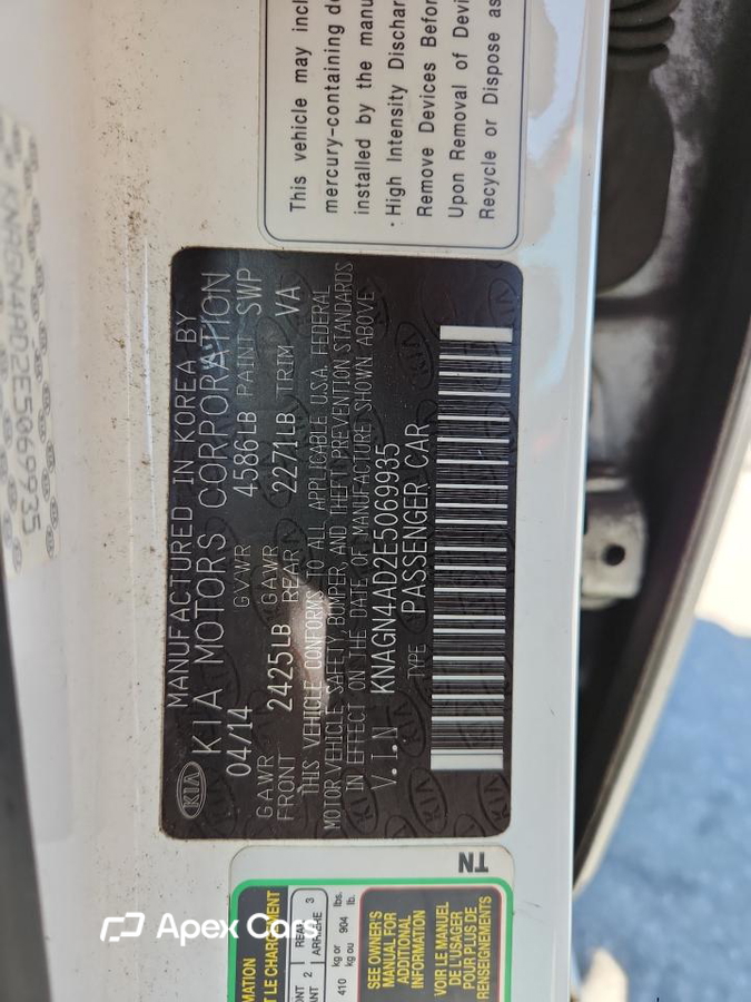 Kia Optima 2014