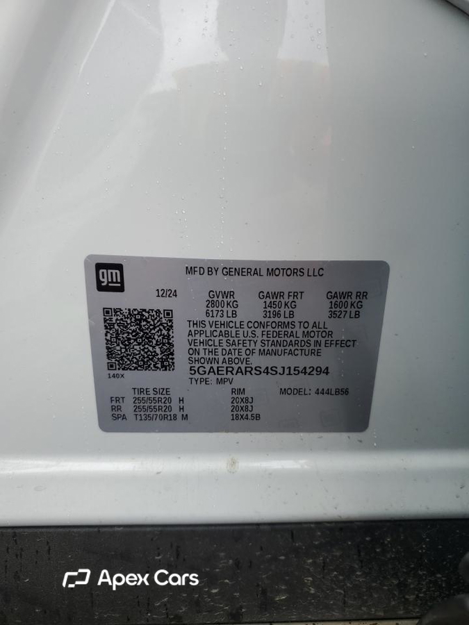 Buick Enclave 2025