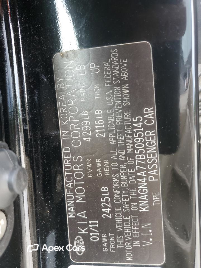 Kia Optima 2011