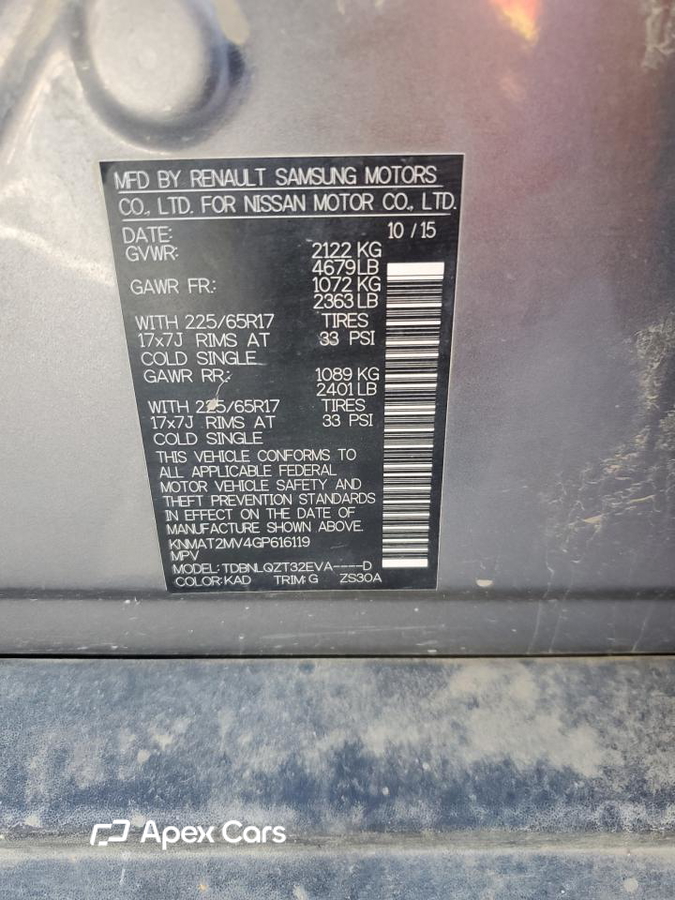 Nissan Rogue 2016
