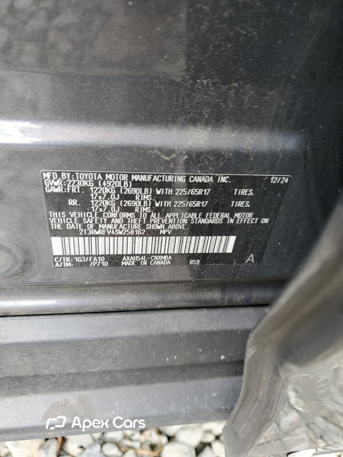 Toyota RAV 4 2025