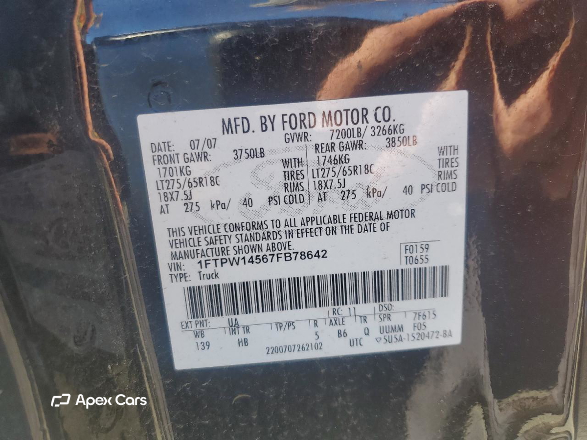 Ford F-150 2007