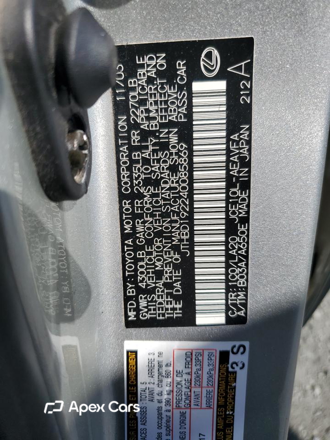 Lexus IS 2004