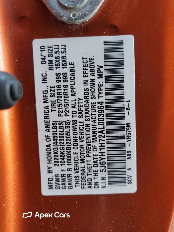 Honda Element 2010