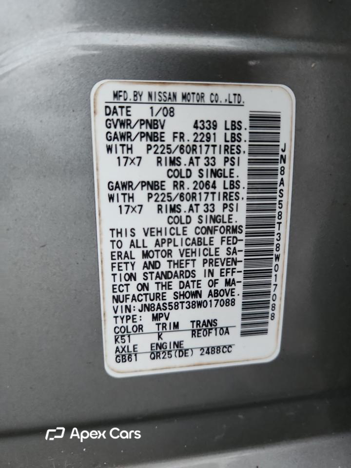 Nissan Rogue 2008