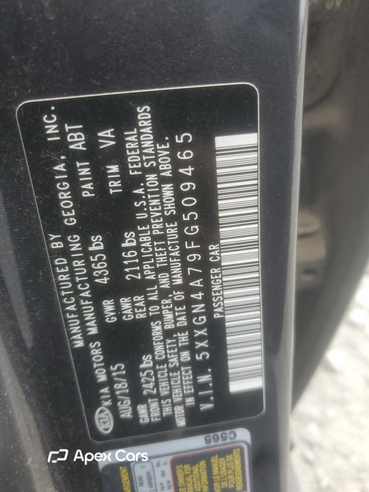 Kia Optima 2015