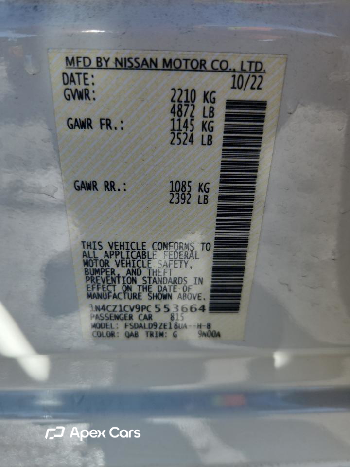 Nissan Leaf 2023