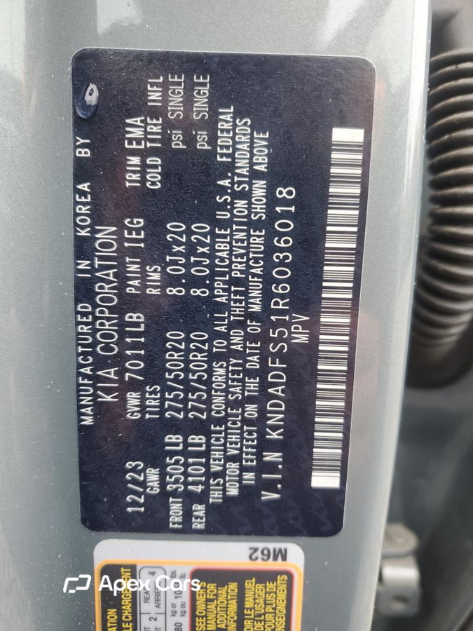 Kia EV9 2024