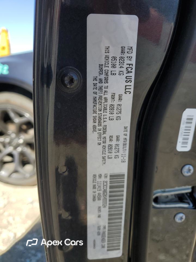 Chrysler 300 2019