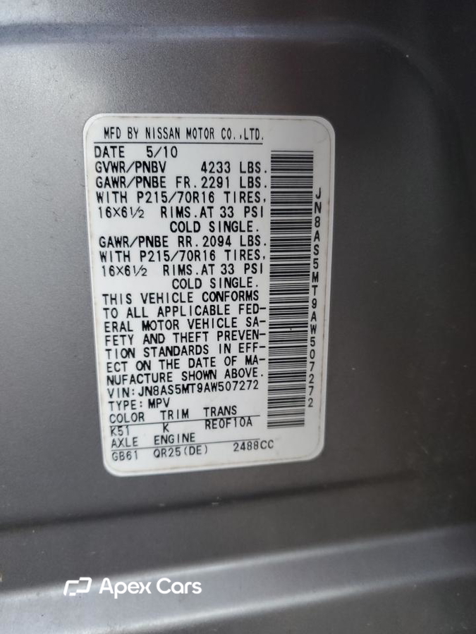 Nissan Rogue 2010