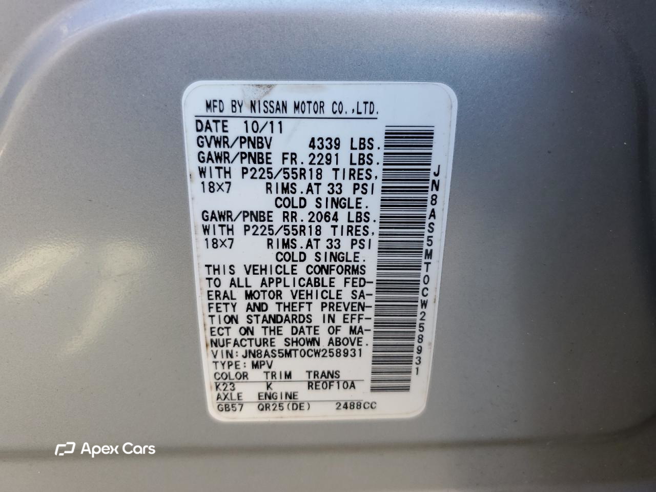 Nissan Rogue 2012