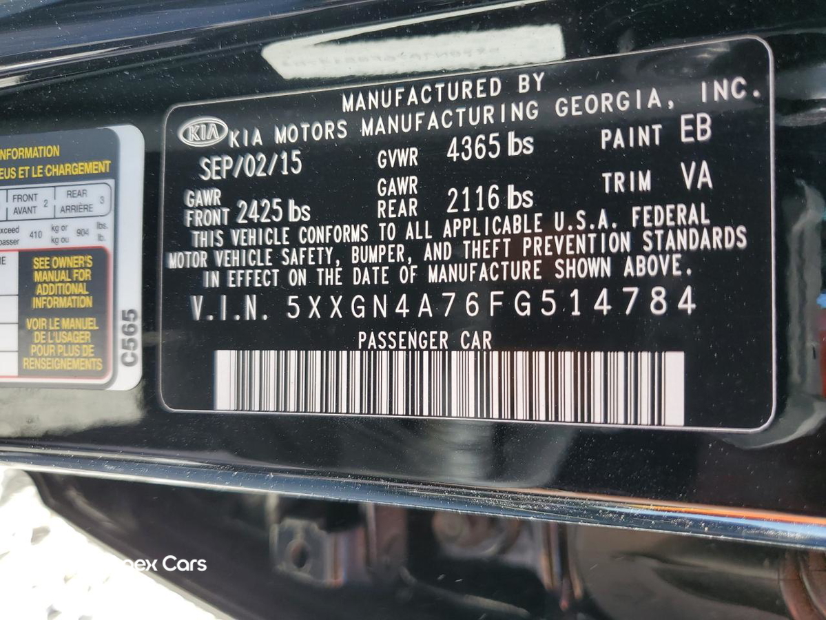 Kia Optima 2015