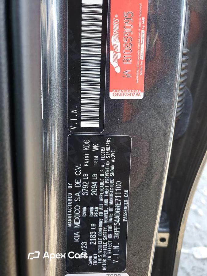 Kia Forte 2024