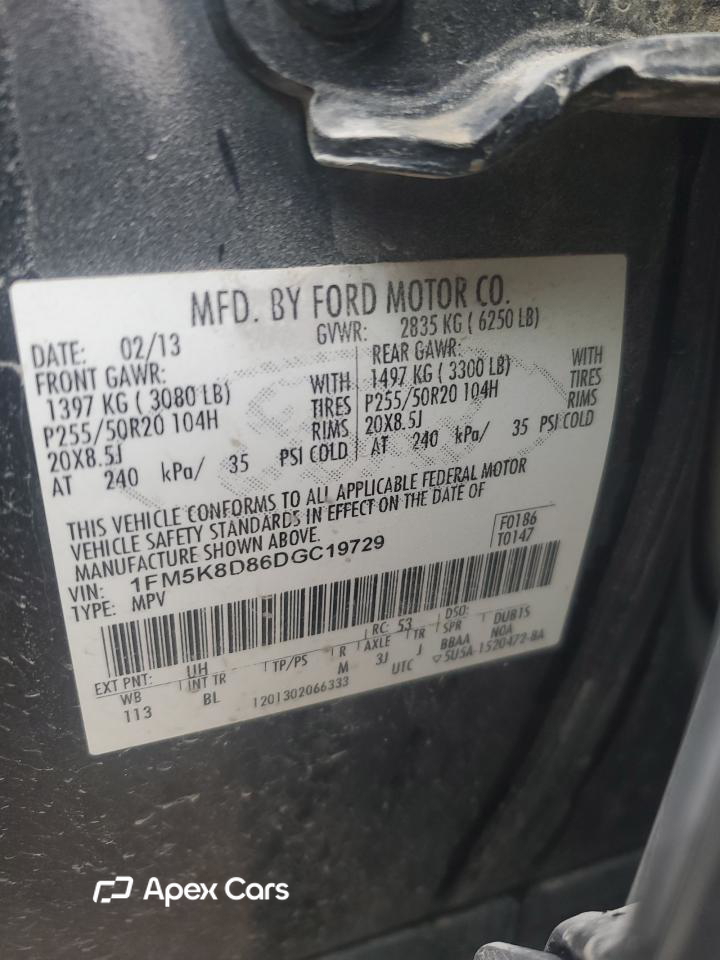 Ford Explorer 2013