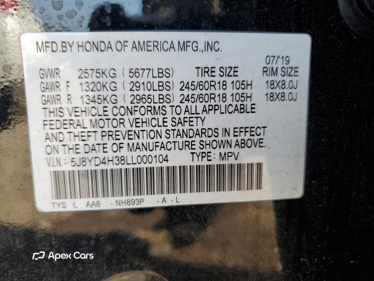 Acura MDX 2020